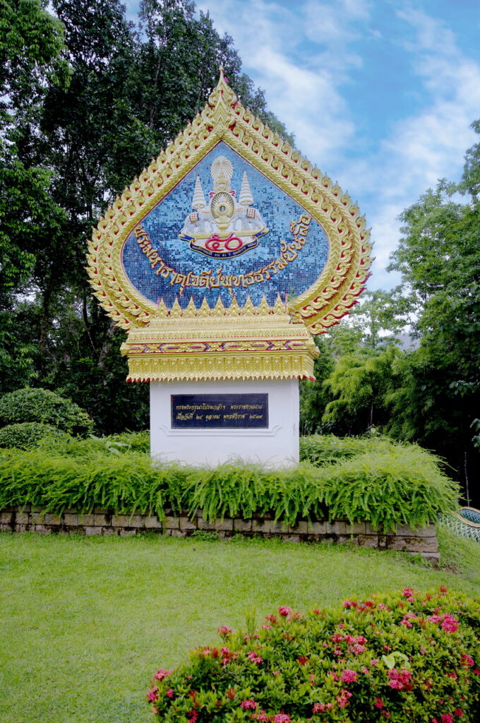 Wat Bang Riang Temple