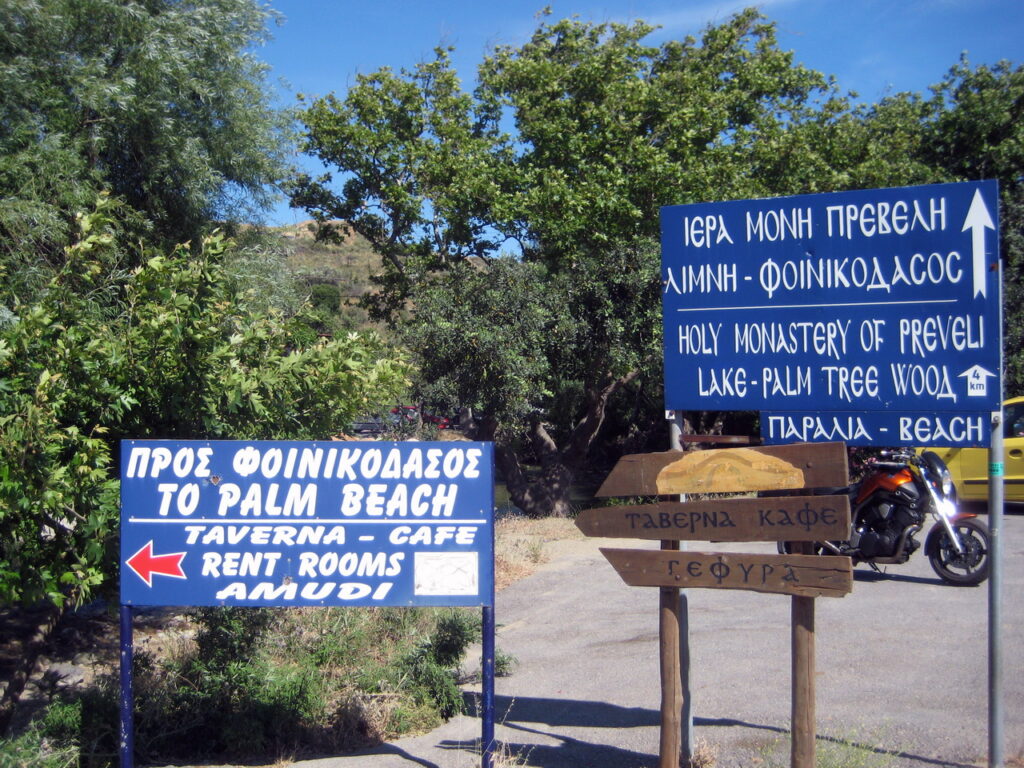 Wegweiser zu einer Taverne in Preveli