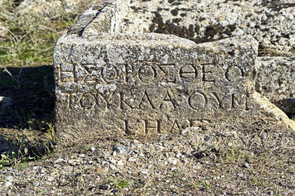 Inschrift an einem Grab